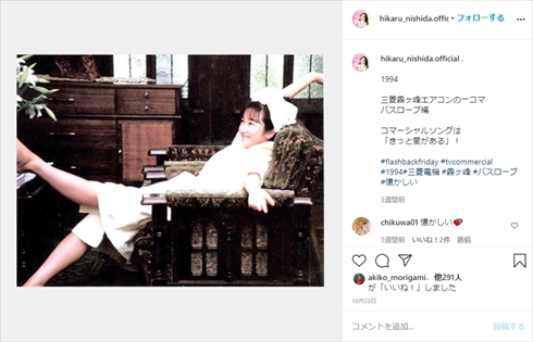 西田ひかる坂本冬美森口博子セーラームーンコスプレ紅白歌合戦1993年 インスタ