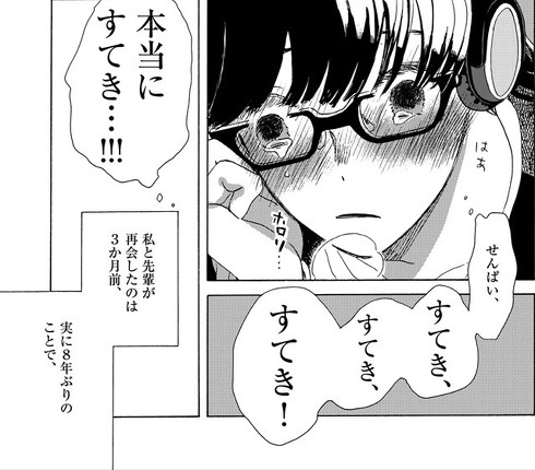 あげくの果てのカノン