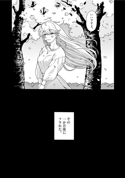 往生際の意味を知れ