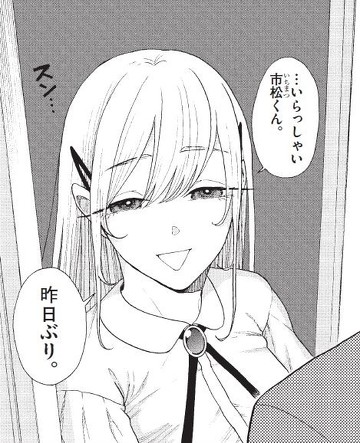 往生際の意味を知れ