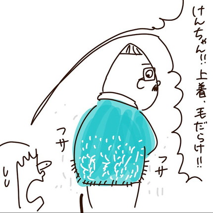 「780話　どこいったのキナコモチ！」