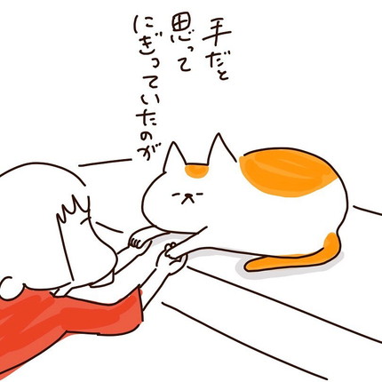 「787話　軟体ネコキナコモチ」