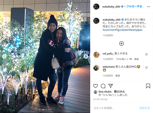 オリンピック 金メダリスト フィギュアスケーター 池江璃花子 はかま 居合 日本刀 インスタ Instagram 