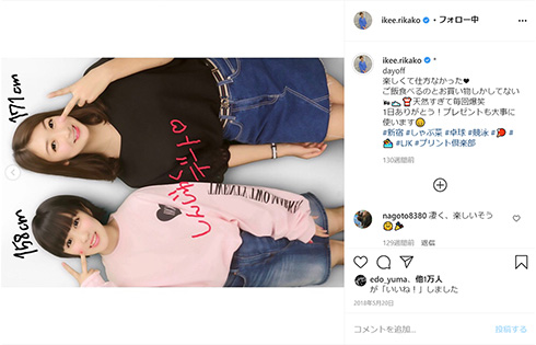 オリンピック 金メダリスト フィギュアスケーター 池江璃花子 はかま 居合 日本刀 インスタ Instagram