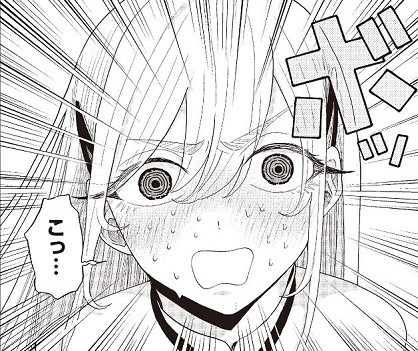 「往生際の意味を知れ」第7話