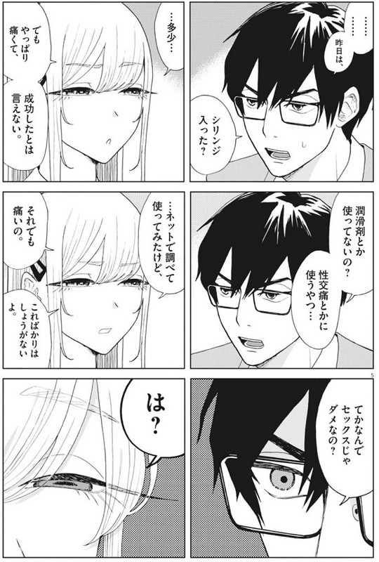 往生際の意味を知れ