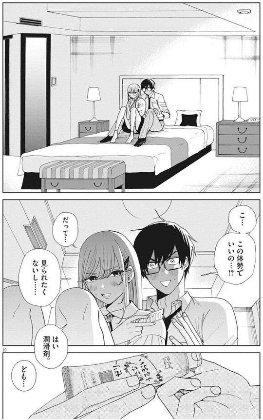 往生際の意味を知れ