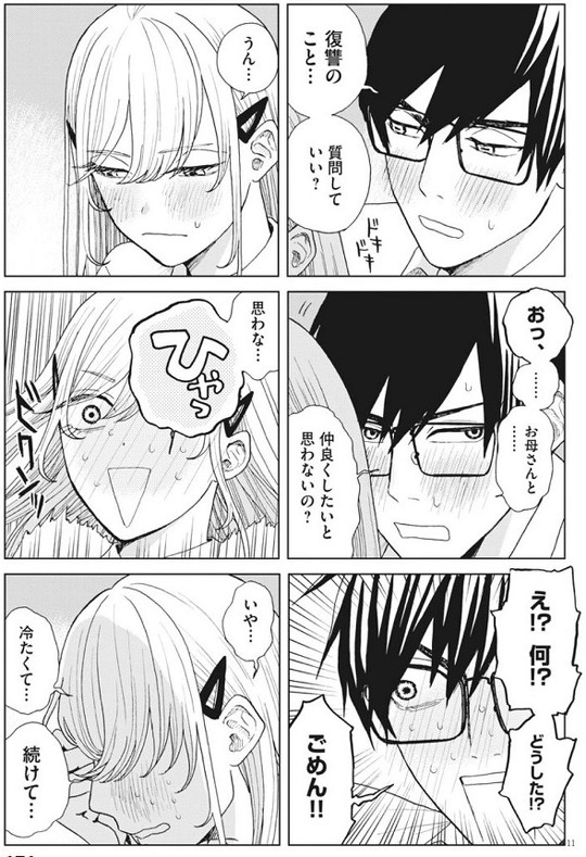 往生際の意味を知れ