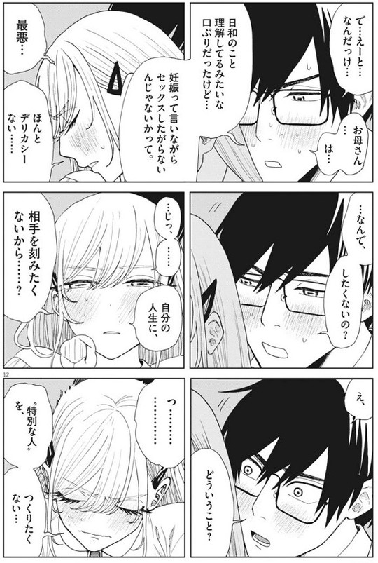 往生際の意味を知れ