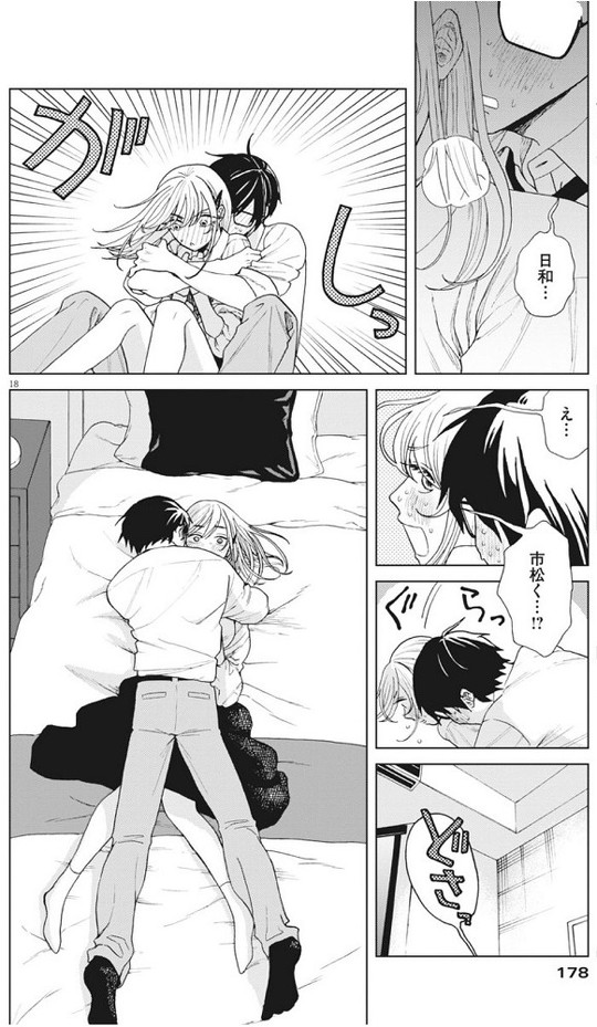 往生際の意味を知れ