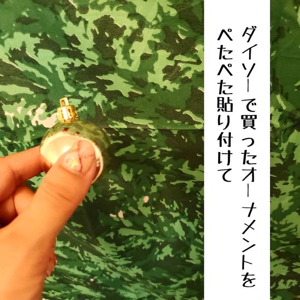 ダイソーファブリックツリー