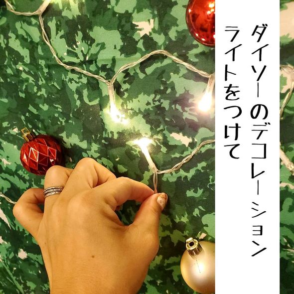 ダイソーファブリックツリー