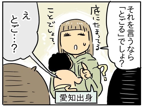 育児漫画エッセイ