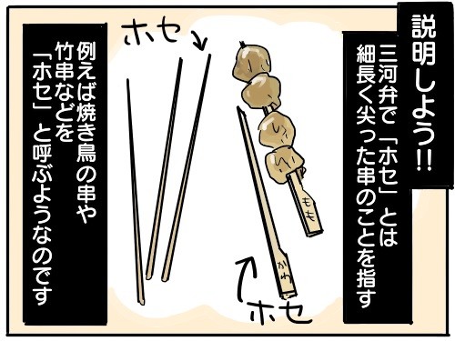 育児漫画エッセイ