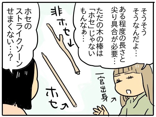 育児漫画エッセイ