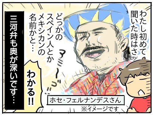 育児漫画エッセイ