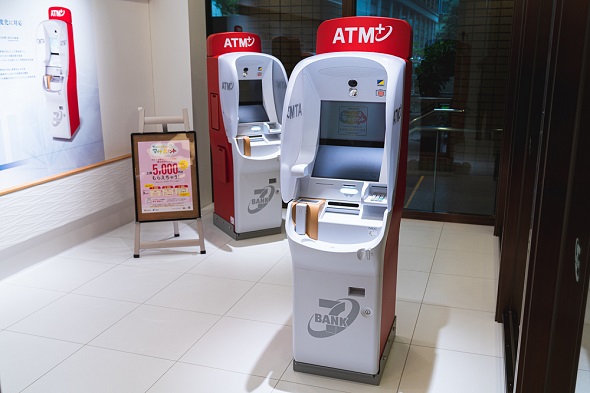 セブン銀行マイナポイント