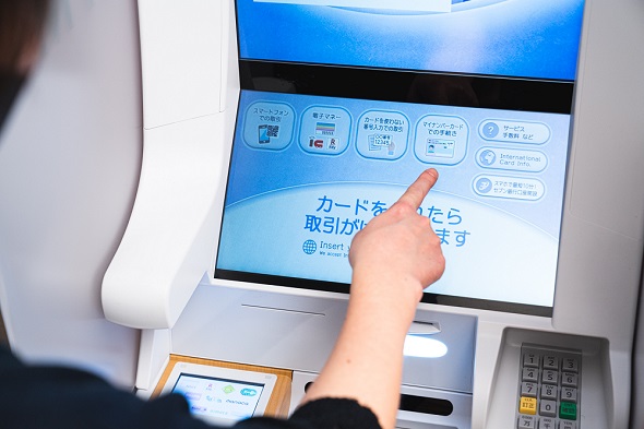 セブン銀行マイナポイント