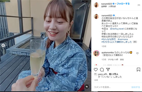 堀北真希  妹 浴衣 NANAMI デート