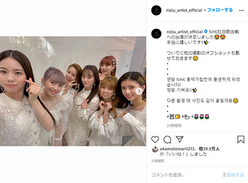 NiziU 紅白 出場