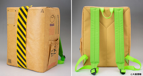 ダンボールリュック