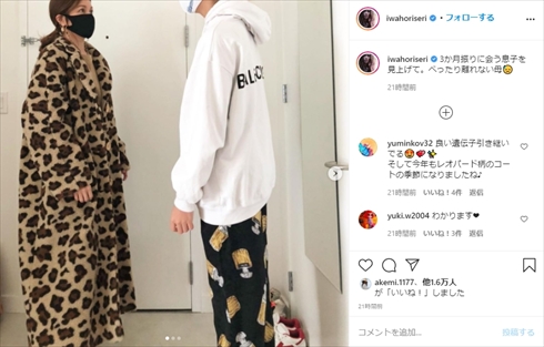 岩堀せり 長男 息子 TAKURO GLAY インスタ 夫婦 家族