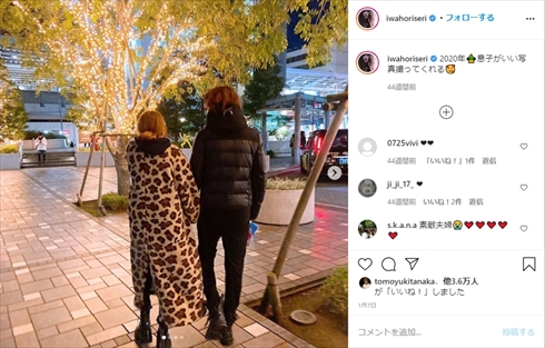 岩堀せり 長男 息子 TAKURO GLAY インスタ 夫婦 家族