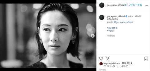 綾野剛 北川景子 ドクター・デスの遺産 BLACK FILE カメラ インスタ