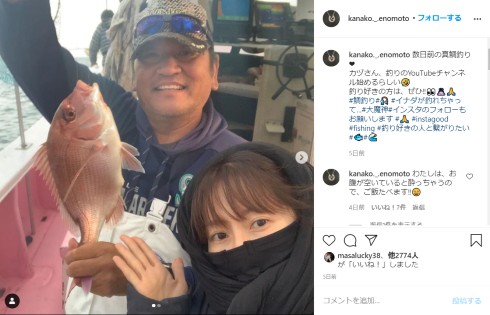 榎本加奈子 佐々木主浩 夫婦 釣り