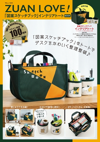 マルマン スケッチブック レトロ