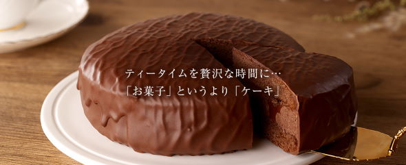 冬のチョコパイ スペシャリテ ロッテ 13倍