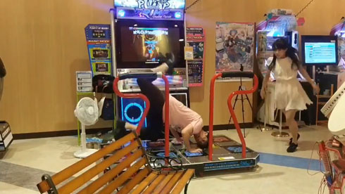 Pump It Up