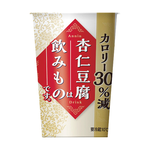 ファミリーマート11月17日