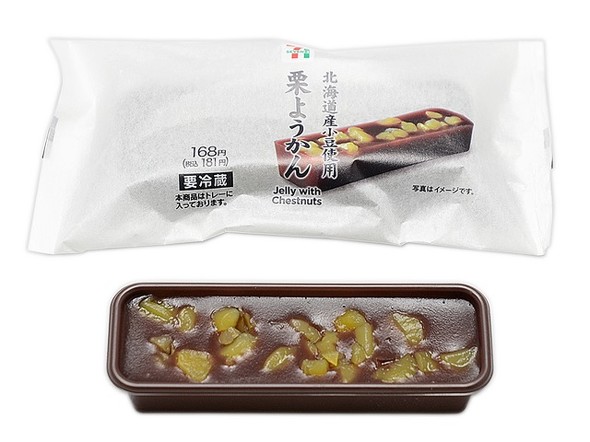 セブン11月17日新商品