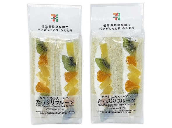 セブン11月17日新商品