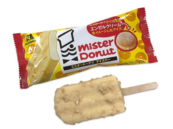 セブン11月17日新商品