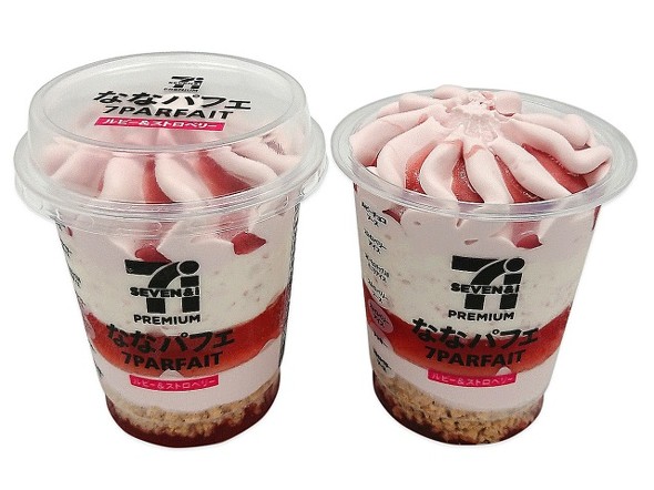 セブン11月17日新商品