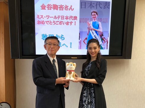 金谷鞠杏 ミス・ワールド GENIC a-genic PROJECT