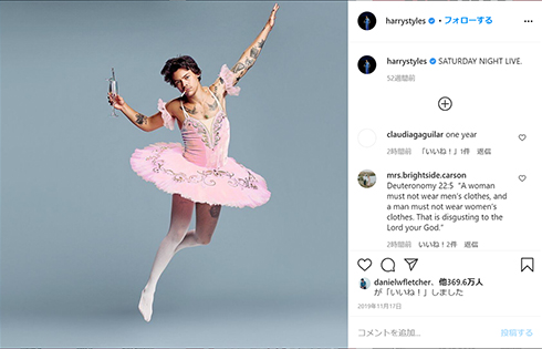 ハリー・スタイルズ スカート ドレス VOGUE 12月号 表紙 インタビュー 女装 ジェンダーレス 男らしさ キャンディス・オーウェンズ