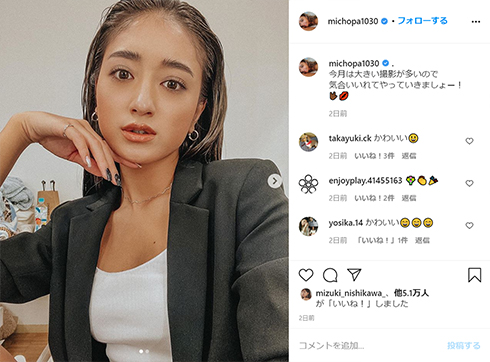 みちょぱ 池田美優 美BODY ジャケット ブラジャー 気合い 腹筋 ヘルシー 縦割れ 下着 撮影 インスタ Instagram 水着