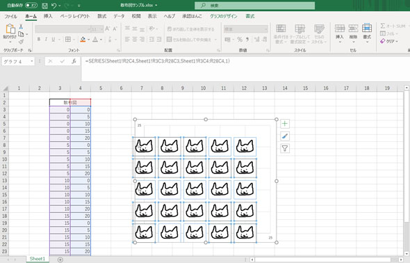 Excelでドラクエ