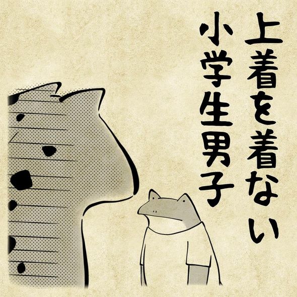 育児漫画エッセイ