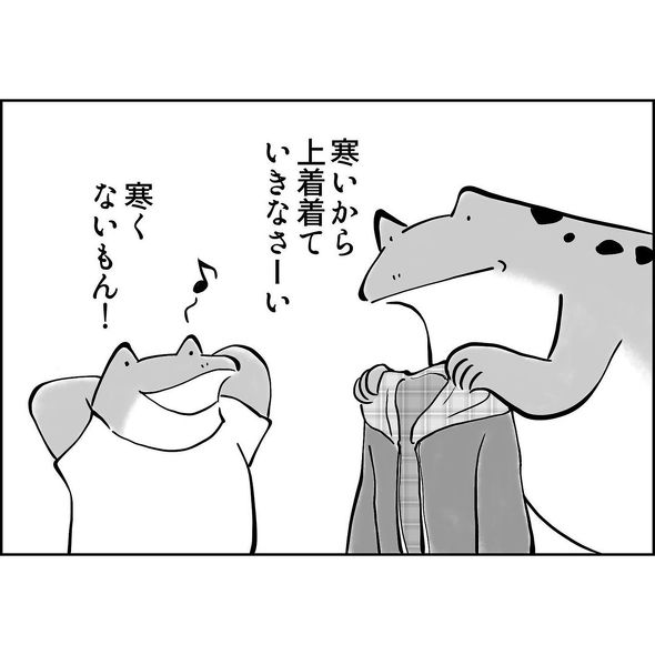 育児漫画エッセイ