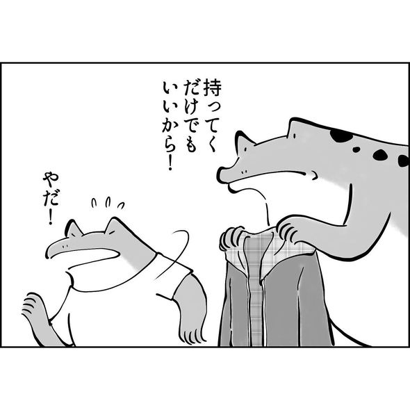育児漫画エッセイ