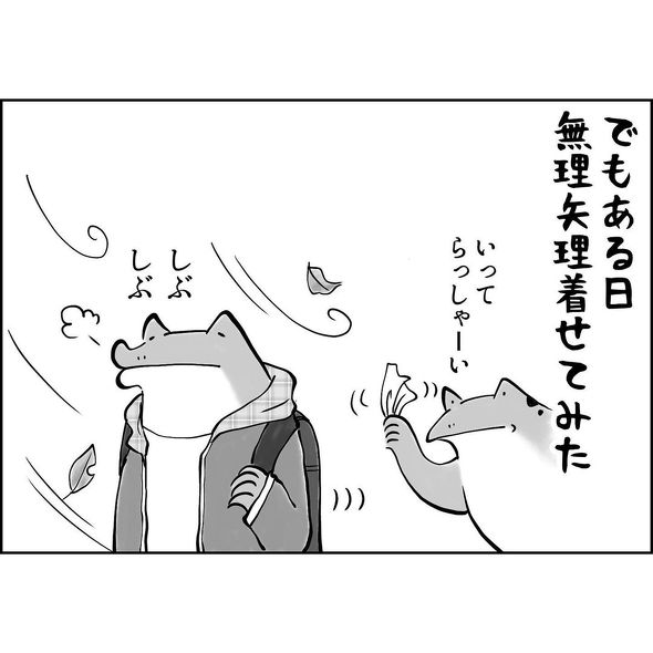 育児漫画エッセイ