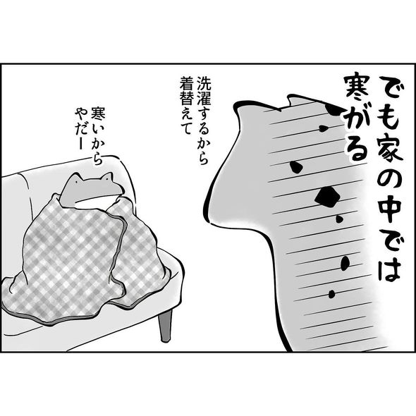 育児漫画エッセイ