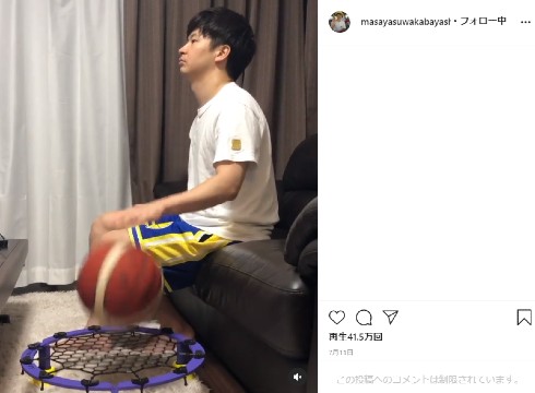 オードリー 若林正恭 バスケ インスタ