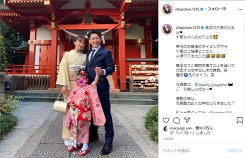 近藤千尋 ジャングルポケット 太田博久 七五三