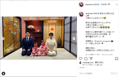 近藤千尋 ジャングルポケット 太田博久 七五三