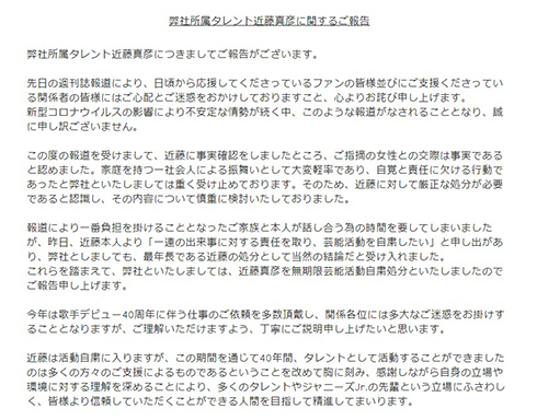 ロンドンブーツ1号2号 田村淳 近藤真彦